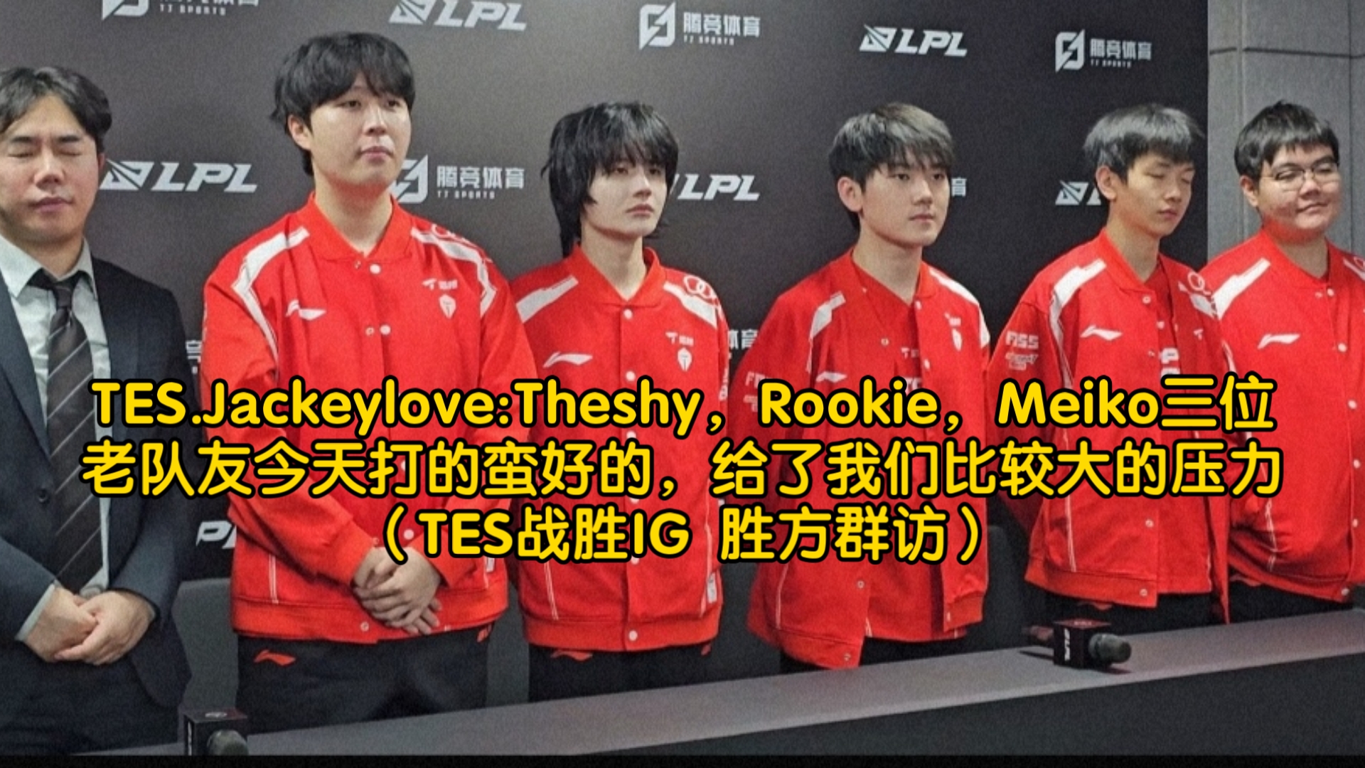 JackeyLove在MAD比赛中最后时刻胜出，大比分获胜引发热议！引发球迷热议(英雄联盟jackeylove)