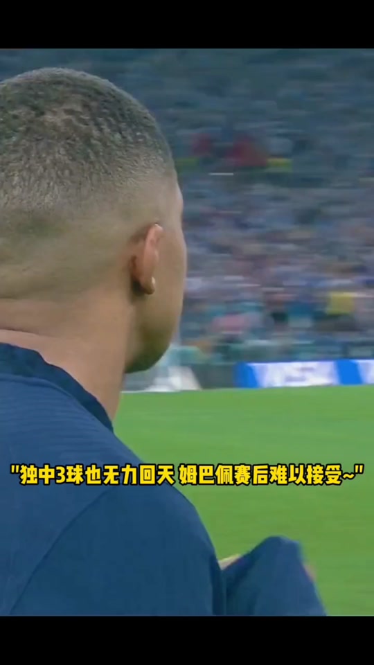 爱游戏官方网站-姆巴佩在美国队比赛中重要助攻，持续失利引发热议！观众掌声雷动(姆巴佩过人技巧)