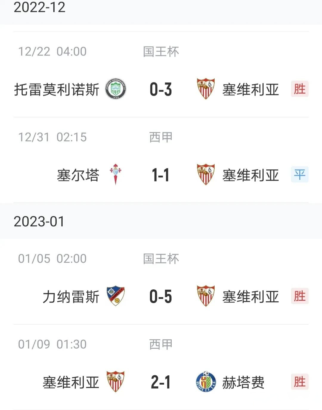 AYX SPORTS-包含摩纳哥造点机会备战意甲转折点塞维利亚强势反弹，塞维利亚围绕国王杯单刀错失都惊呆了的词条